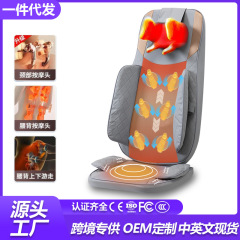 国境を越えたマッサージ器背中の頚椎全身多機能家庭用揉み腰椎老人マッサージクッション椅子器