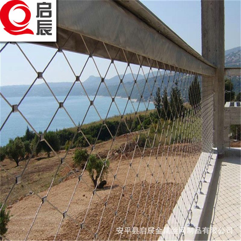 不锈钢绳网 桥梁建筑围网 柔性钢丝绳网 防护网 幕墙防护网厂家
