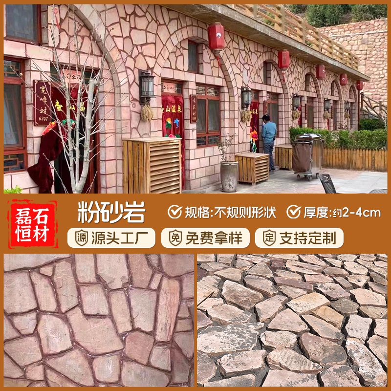 Piedra cultural natural, piedra rota, pared de fondo, superficie natural, piedra en bruto, superficie de pared interior y exterior, grietas de hielo, escamas caóticas irregulares