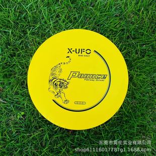 Pdga Certified Frisbee Golf Competition Disc Outdoor Sports Throwing Frisbee Game Professional Grade Accurate