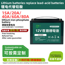 12V�[�ؔ��늳ش����������ƿ�๦��܇�d������܇��վ¶�Iͨ��