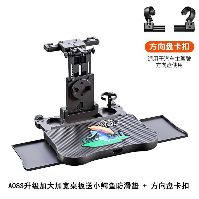 Drink Holder, Qìchē Car cup holder/beverage holder - a08s-drawer-model-free-crocodile-anti-slip-mat-steering-wheel-part