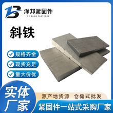 �S��ֱ�Nб�Fб�|�F��݆�Cƽ�Fб�|�F  ���б�|�F q235б�|�F