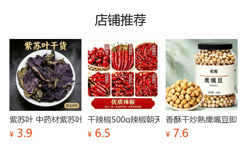 Dried Daylily Flower Buds Huang Hua Cai for Soup and Hot Pot Cooking 1000g overview