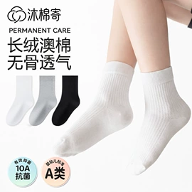 儿童袜;袜套