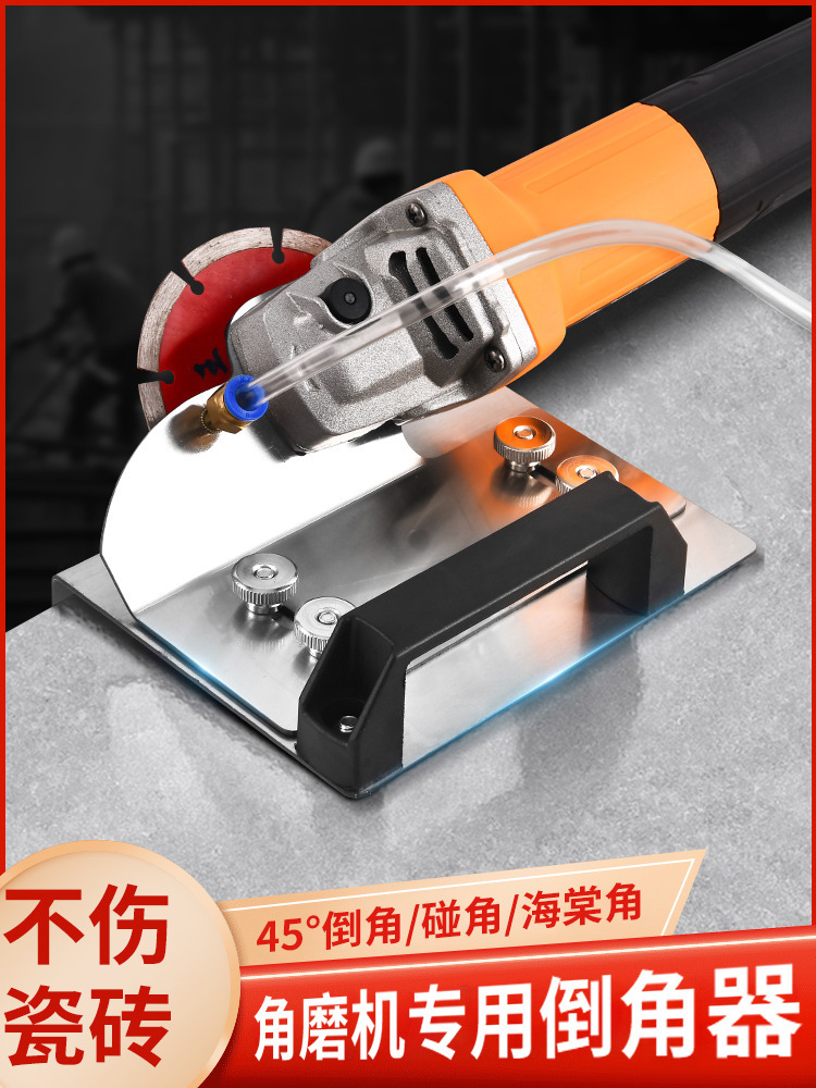 瓷砖倒角神器角磨机便携式45度海棠角切割切角木工专用一体垒德株