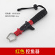 Reinforced fish controller (red)