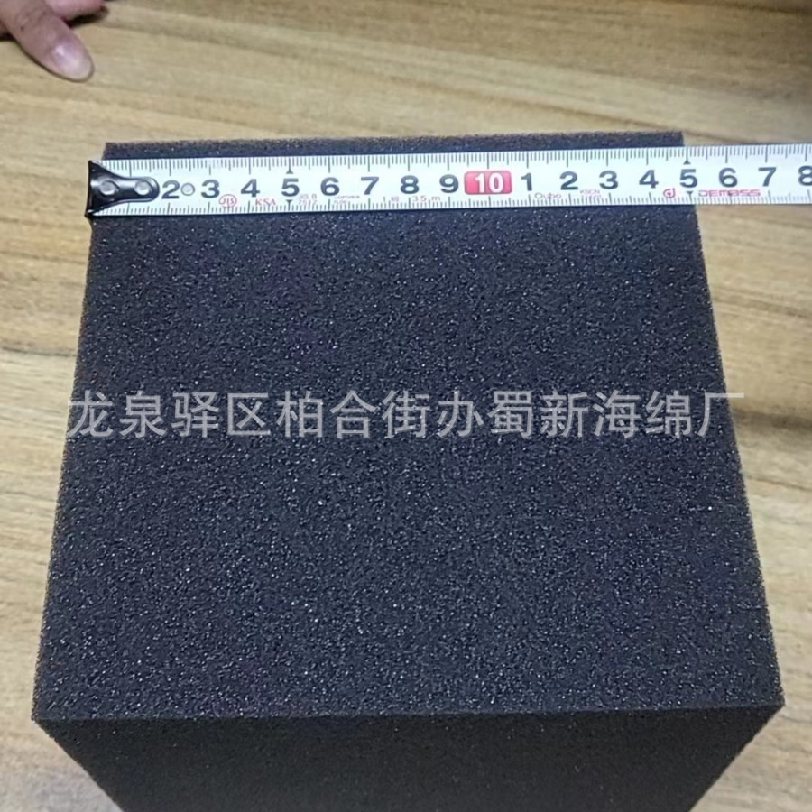厂家供应高密度阻燃游戏池海绵块/海绵高密度/游戏池高阻燃海绵块