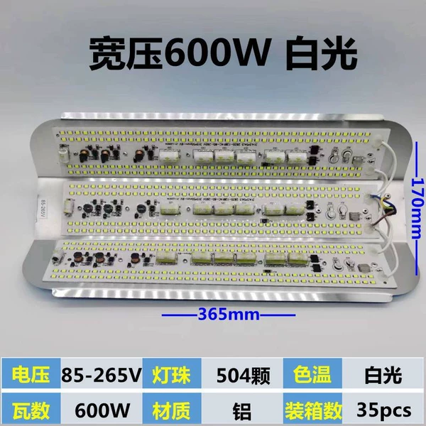 600W white light-wide voltage 85-265V