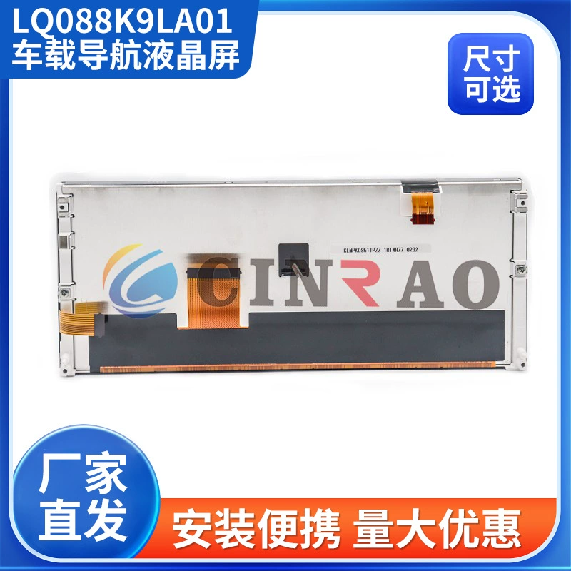 Совершенно новый точечный автомобильный навигационный дисплей Sharp 8inch LQ088K9LA01 ЖК-экран