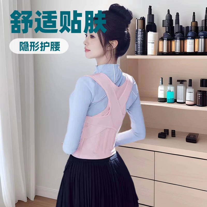 Свободно носить и корректировать мужчин и женщин