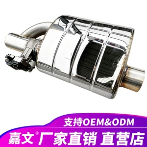 Car Performance 3inch Universal 76mm Oval Exhaust Muffler with Electric Valve for Exhaust Catback