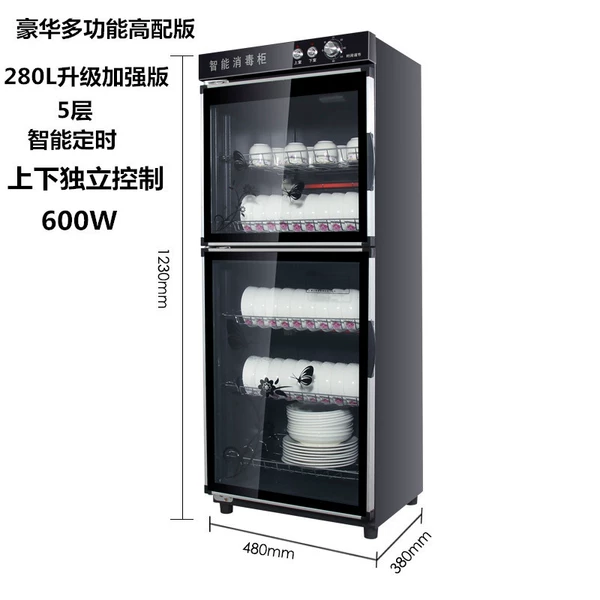 High-end enhanced version 280L double door 5-layer black