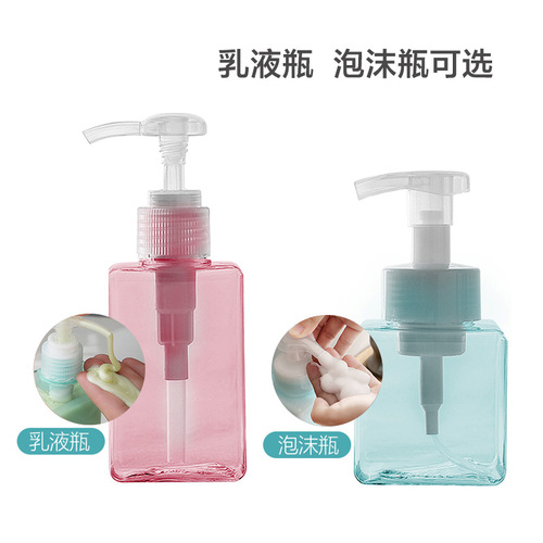 Press-type facial cleanser, shampoo, hand soap, mousse foam bottle, special artifact bottle