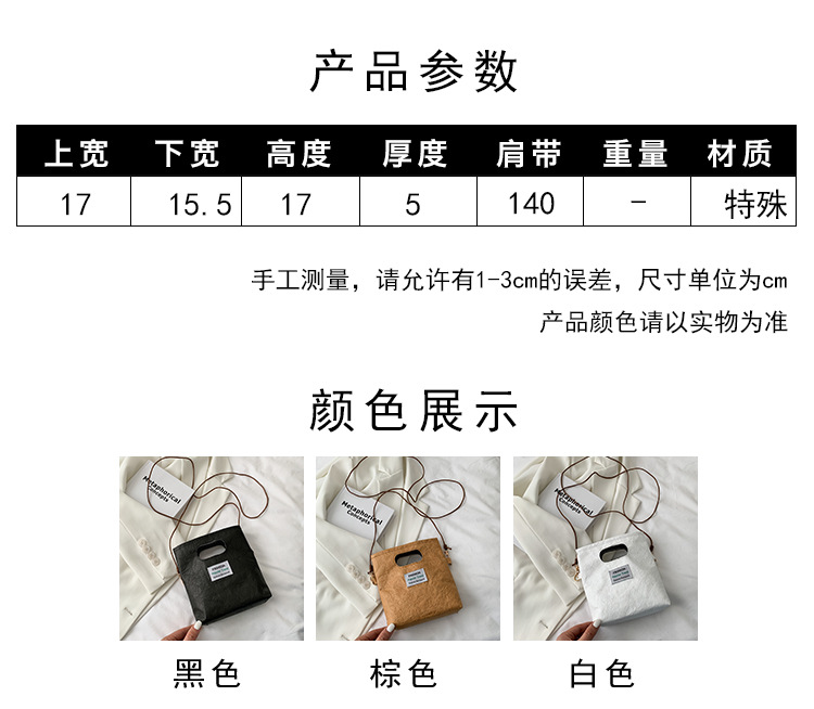 جديد الكورية الأزياء الرجعية بسيطة مربع رسول حقيبة display picture 4