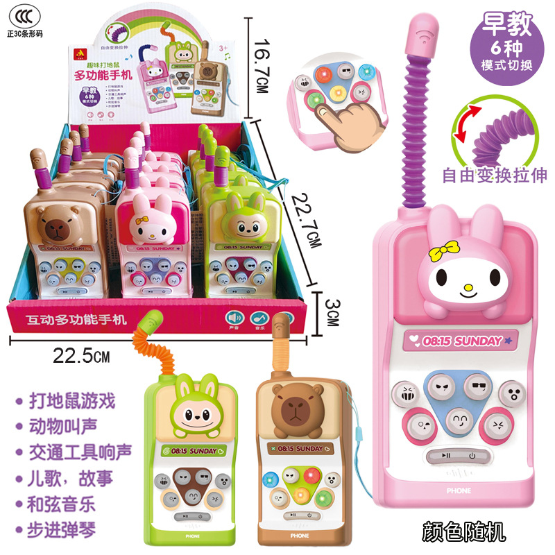 Free Shipping Big Brother Whack-A-Mole Game Machine Light Music Children's Kindergarten Educational Toy Gift Street Stall