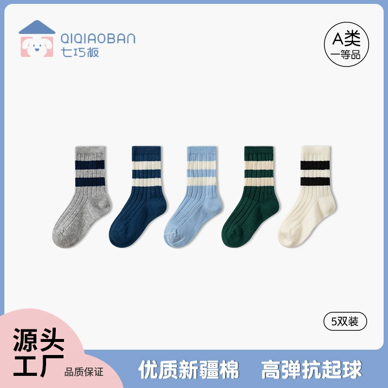 Детские носки Tangram, осенне-зимние полосатые носки-трубы, маленькие и средние детские носки для студентов, детские носки для мальчиков и девочек