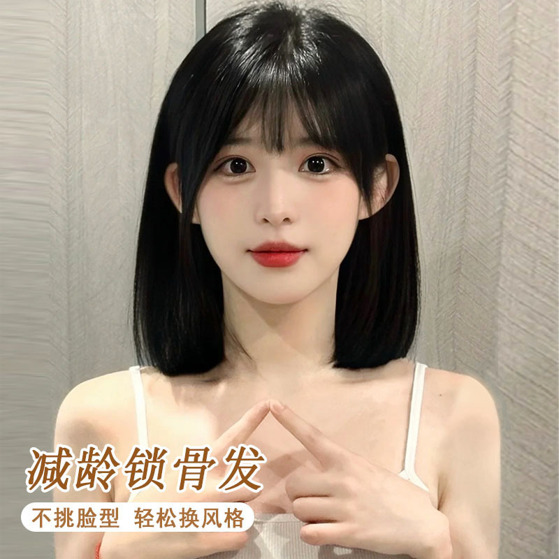 Bobo Short Hair Wig Real Life Hair Headgear Cartoon Qi Bangs Women's Full Head Traceless Natural Age-reducing Full Real Hair