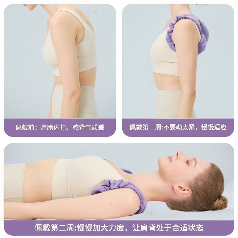 睡觉矫正带肩膀内扣开肩带睡眠矫姿带女改善驼背矫正器美背神器护|undefined
