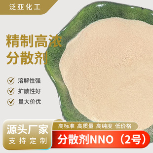 �Uɢ��NNO������Ԅ����׻��p�������cˮ�Է��w����;�rș��ɢ��