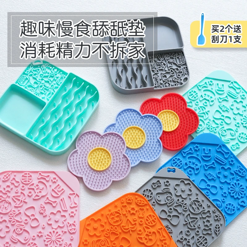 Миска для медленного кормления для собак, силиконовая подушечка для лизания собак, тарелка для лизания кошек, утечка еды, скрытие еды, игрушка для лизания и лизания