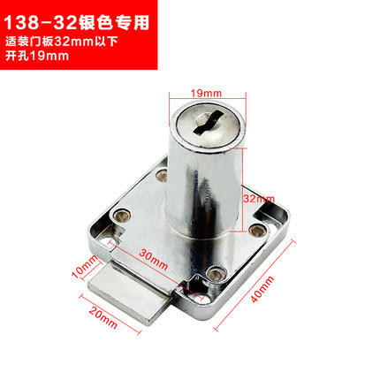 Manufacturer 136/138 desk drawer lock office cabinet furniture drawer lock thickened cabinet drawer lock iron