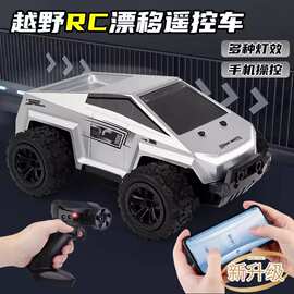 新品1/20赛博皮卡遥控车手机APP遥控越野大脚车高速车四驱玩具车