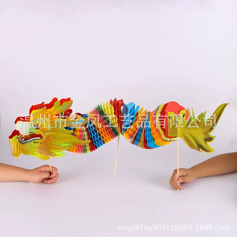 中国风创意剪纸龙舞龙婚礼晨袍拍照道具结婚装饰婚房纸龙接亲游戏