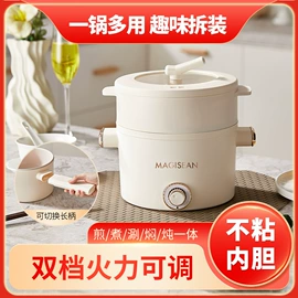 电煮锅;养生壶;电热饭盒