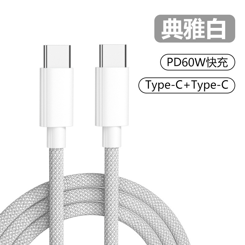 人気の 20WPD カラー編組高速充電データケーブル Apple Huawei 6A フラッシュ充電拡張携帯電話充電ケーブルに適しています|undefined