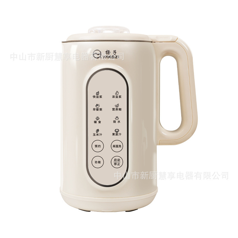揚子豆乳マシン壁破壊機多機能家庭用小型新しいフィルターフリーチャムフリー果汁マシン栄養補助食品ミキサー|undefined
