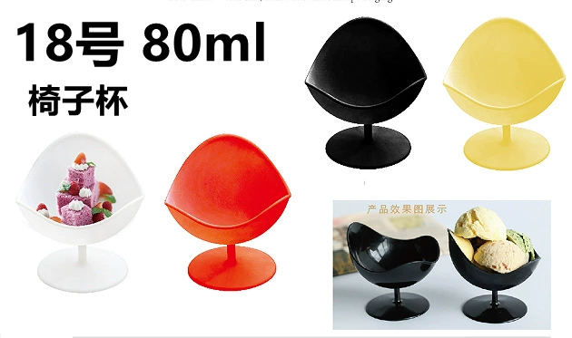 Устранимая пластиковая чашка стула Кубок Шампанского Чашка десерта Чашка пудинга Чашка Мусса Кубок партии