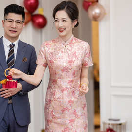 高端喜婆婆婚宴装旗袍年轻小个子妈妈婚礼礼服高贵粉色高档新中式