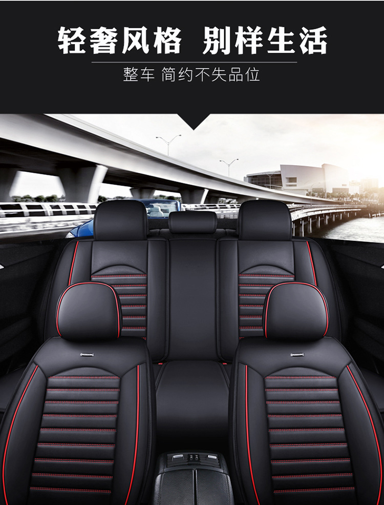New full leather car seat cover four seasons universal all-inclusive seat cushion leather seat cover autumn breathable non-slip wear-resistant