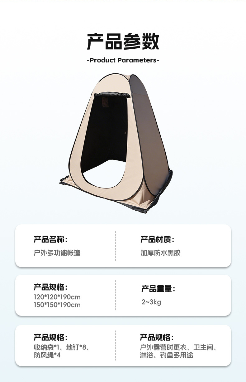 Outdoor Quick-Open Shower Tent, Cross-Border Model, Portable Toilet, Foldable Changing Tent, Toilet Tent