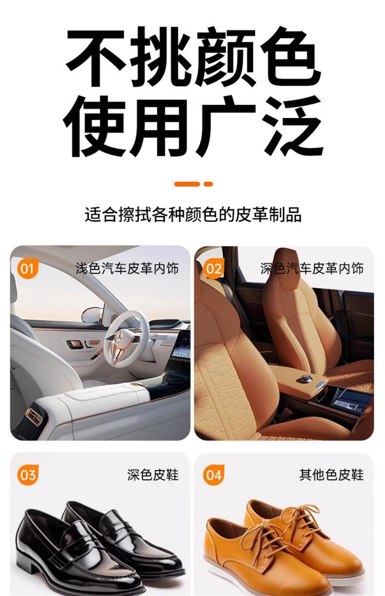 Car Interior Cleaning Wipes, Leather Care, Leather Seat Coating, Special Powerful Decontamination and Maintenance Car Wiping Tool