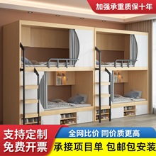 太空舱上下铺双层床成人2米长青旅民宿学校托管班宿舍高低全包床
