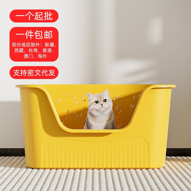 애완동물 용품 초대형 개방형 물 튀김 방지 고양이 화장실 초대형 고양이 모래통 반밀폐형 고양이 모래통