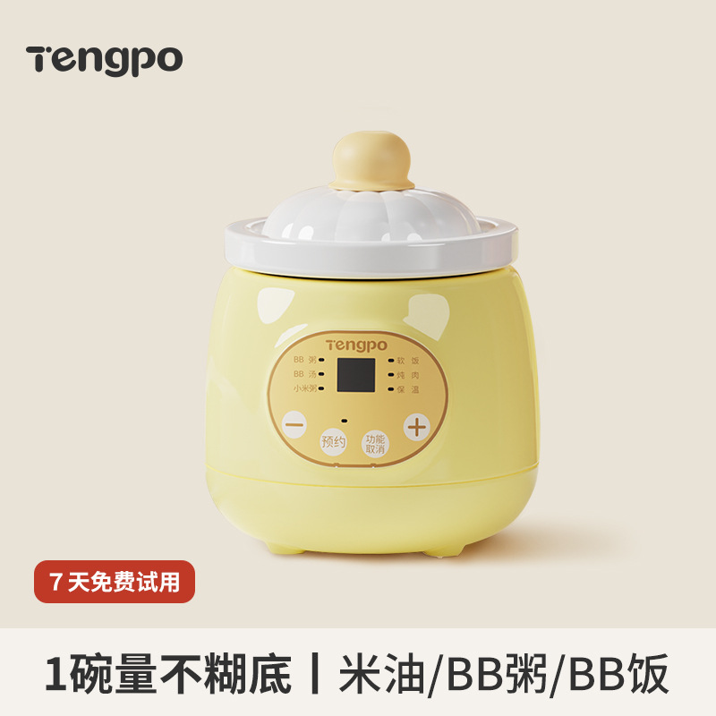 Tengpo Electric Stew Pot Mother and Infant Baby Supplementary Food Rice Oil Mini Ceramic Inner Pot Soup Porridge Multi-functional Porridge Cooking Pot