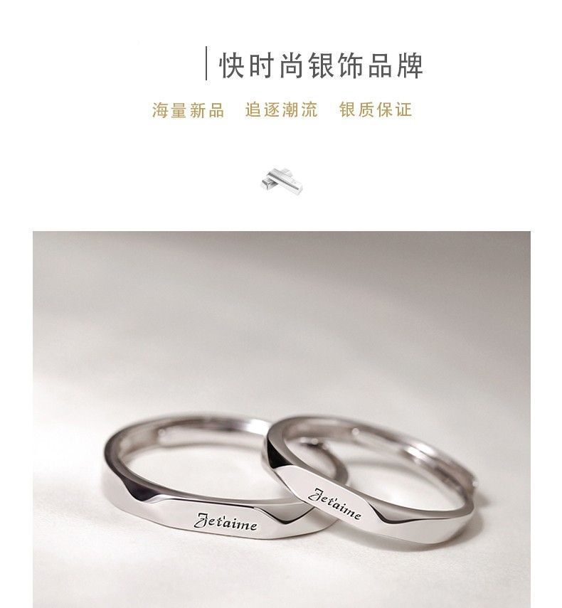 S999 Pure Silver Couple Rings Adjustable Pair
