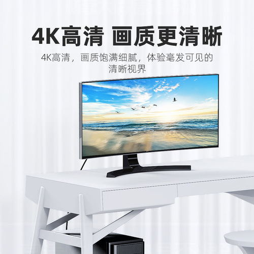 Cross-border displayport to HDMI computer TV monitor converter 4K dp to hdmi adapter