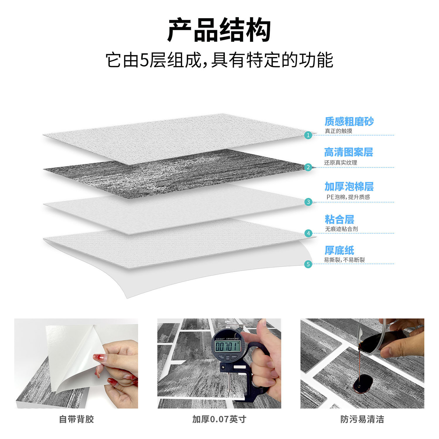 16-piece estilo industrial esmerilado espuma PE etiqueta de la pared autoadhesiva impermeable a prueba de humedad cocina baño extraíble decoración de la pared