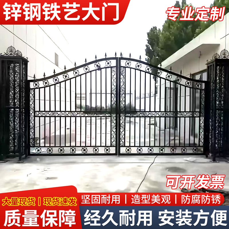 【Factory Direct】Wrought Iron Gate, Courtyard Gate, Villa Fence Gate, Residential Home Gate, Rural Self-Built House 【Factory Direct】Wrought Iron Gate, Courtyard Gate, Villa Fence Gate, Residential Home Gate, Rural Self-Built House