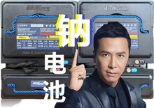 ��݆܇��--�����c늳ذ�ȫ�L���������I��42Ah/48Ah/66Ah�ͳ����