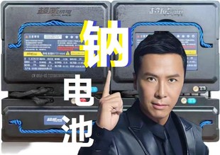 ��݆܇��--�����c늳ذ�ȫ�L���������I��42Ah/48Ah/66Ah�ͳ����