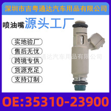 35310-23900 ������ 3531023900 �������ִ����������� 842-12335