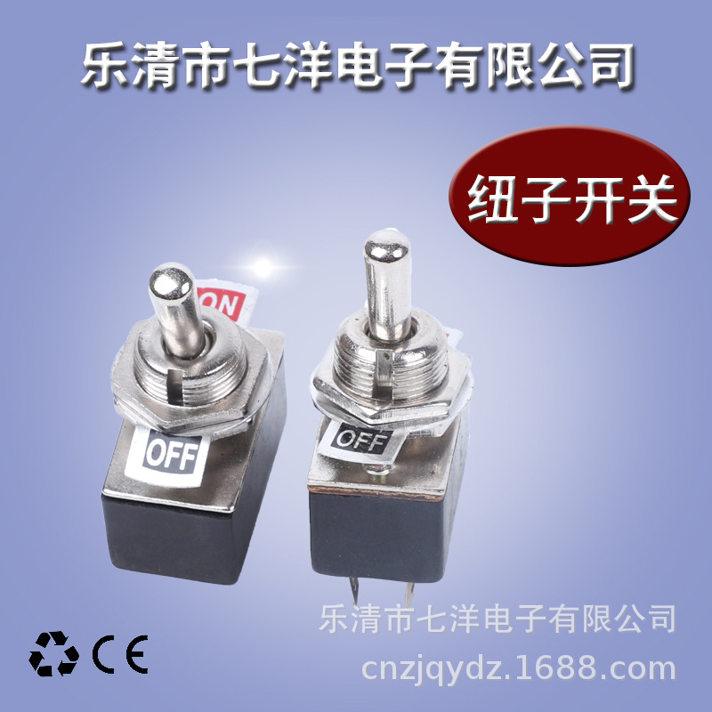 《厂家直销》钮子开关 拨动开关 KN3-1 SPST 2P 2A/250VAC