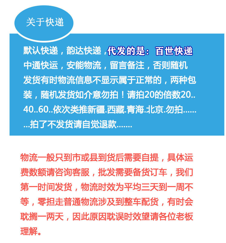 10569812926_1502067599