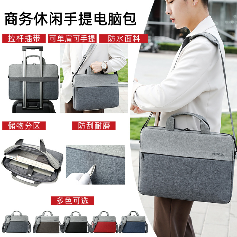批发手提电脑包公文包牛津布斜挎包男士通勤包手提商务包