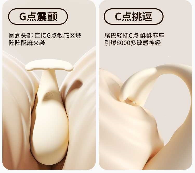 Mystery Girl Pippi Whale Vibrating Egg with Mini App Control, USB Rechargeable, Silicone and ABS — detail image 18